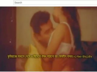 Bangla elokuva song album (osa yksi)
